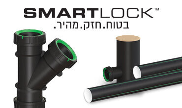 חוליות