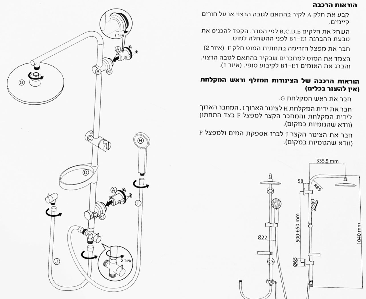 ערכת פינוק פוסידון עגול ניקל מבריק MATINA
