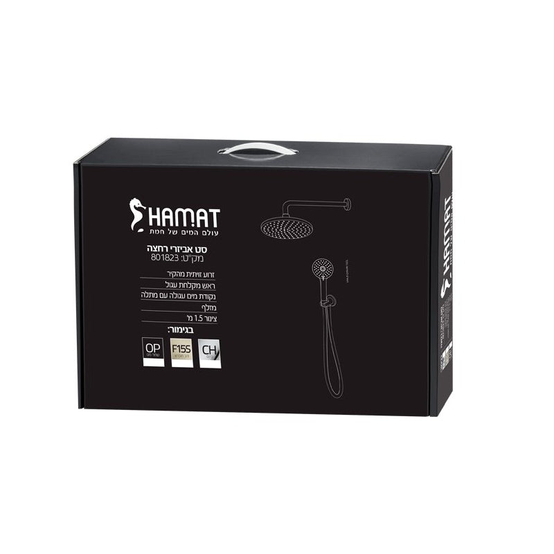 סט אביזרי רחצה 801823F15S זהב מוברש חמת