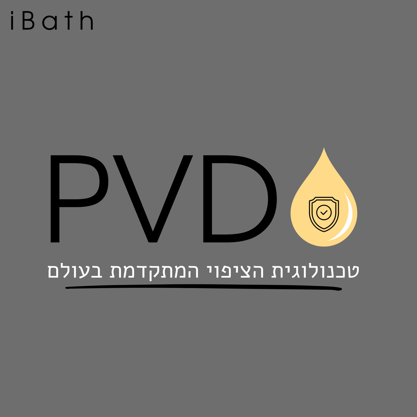 מוט פינוק אפור גרפיט מוברש עגול דגם מונקו MONACO ציפוי PVD