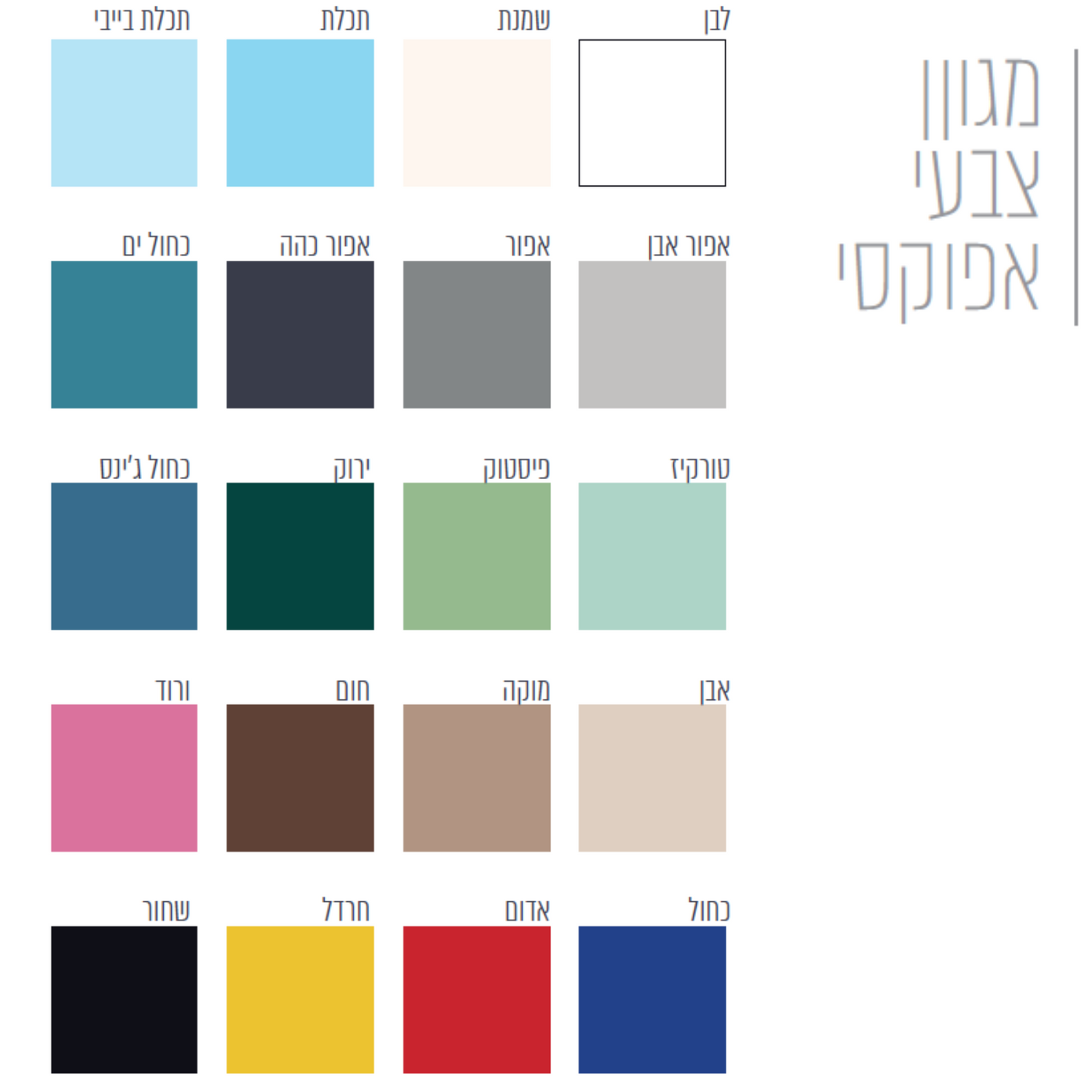 ארון אמבטיה עומד סולם עץ מלא 60 ס״מ דגם רז RAZ