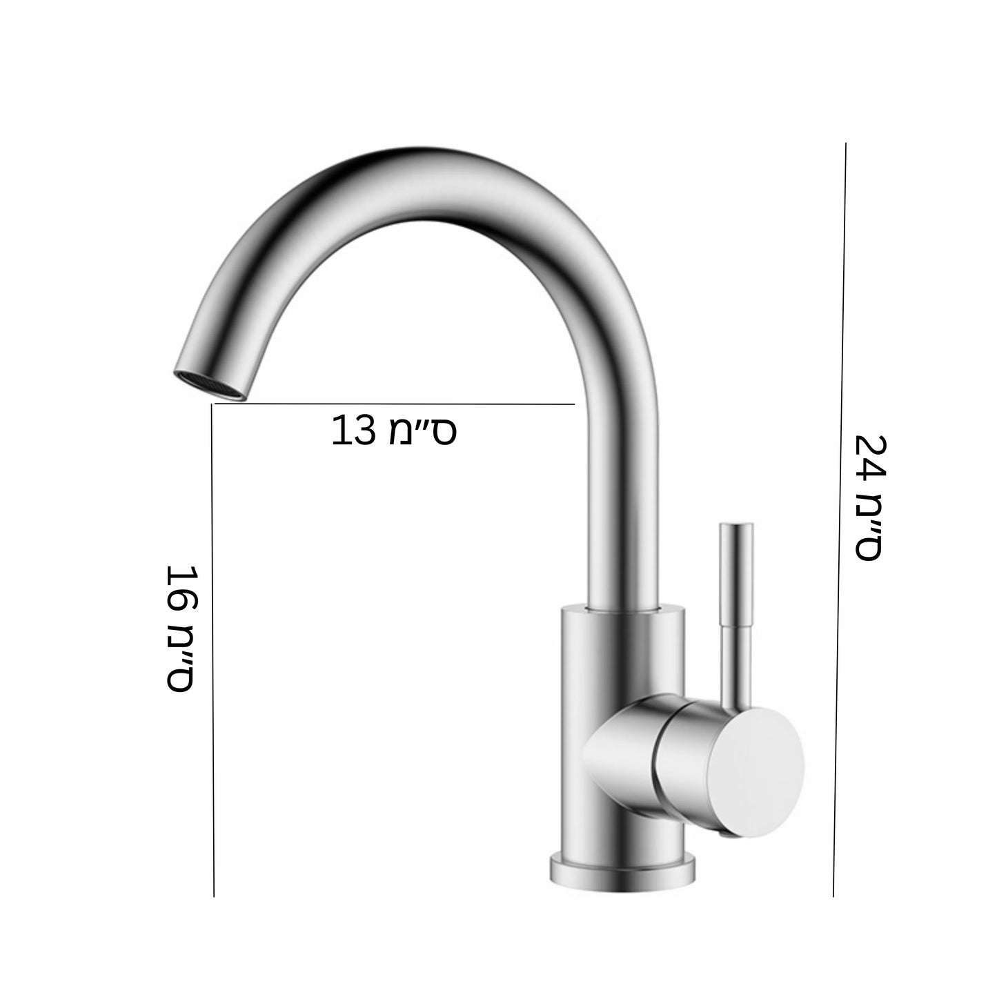 ברז פרח ניצב פיה קשתי לכיור רחצה ניקל מבריק FO