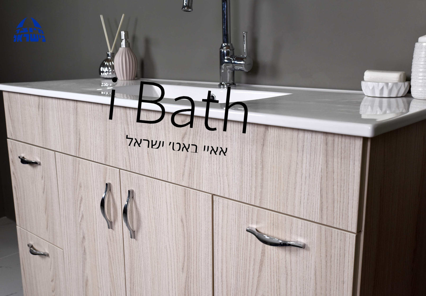ארון אמבטיה עומד דגם מאיורקה