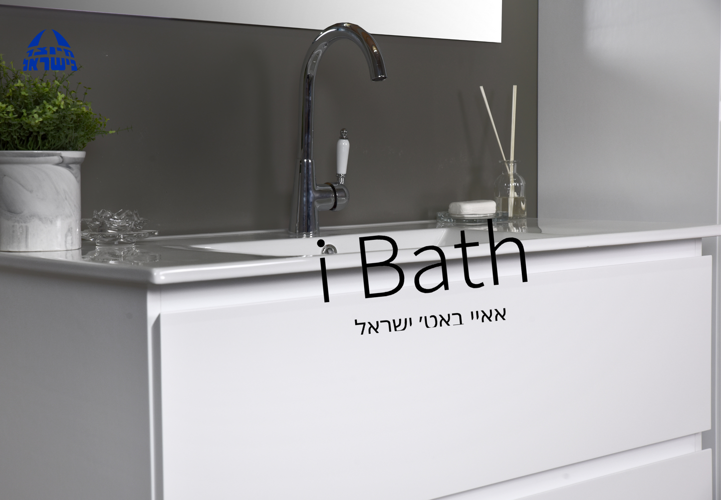 ארון אמבטיה תלוי שתי מגירות מודרני דגם וינוס VENUS