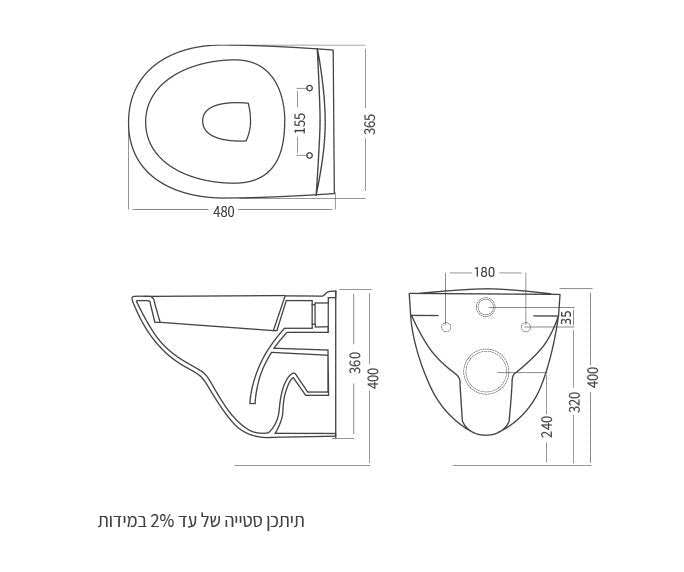 אסלה תלויה לוטם 48 מבית חמת HAMAT