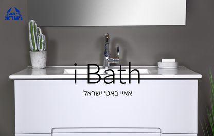 ארון אמבטיה תלוי שתי מגירות דגם מייפל MAPLE