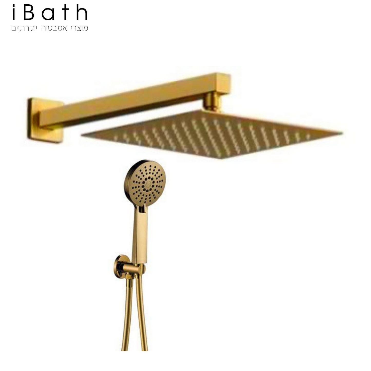 סט רחצה 5 חלקים מרובע זהב מבריק ראש 20 ס״מ