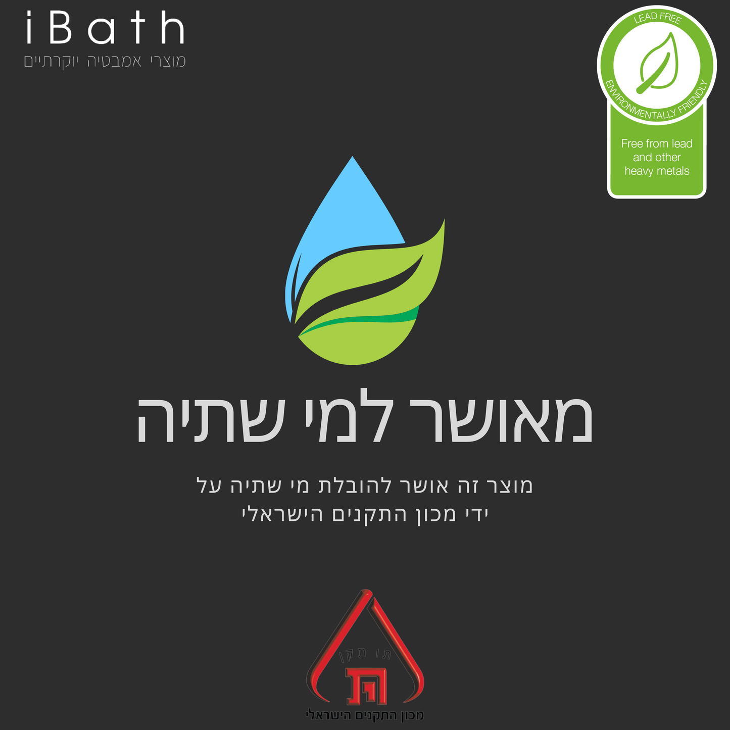 ברז מטבח צבע שחור נקודות לבנים מסתובב 90