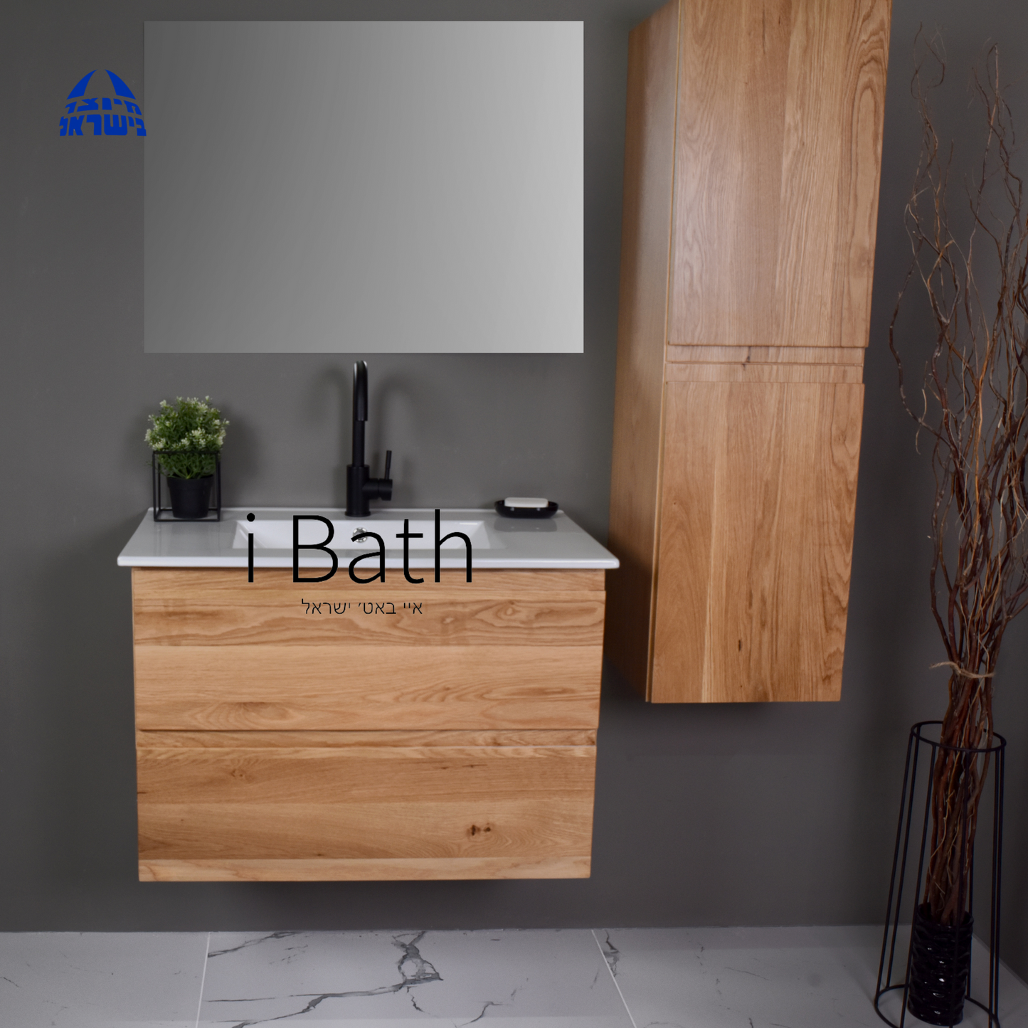 ארון אמבטיה תלוי שתי מגירות עץ מלא דגם אדיר ADIR