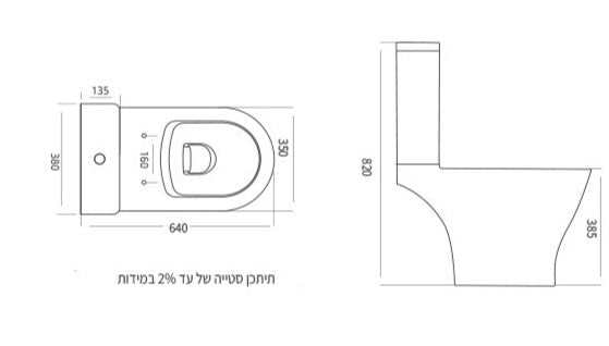 אסלת מונובלוק מונאליס לבן מבריק מבית חמת HAMAT