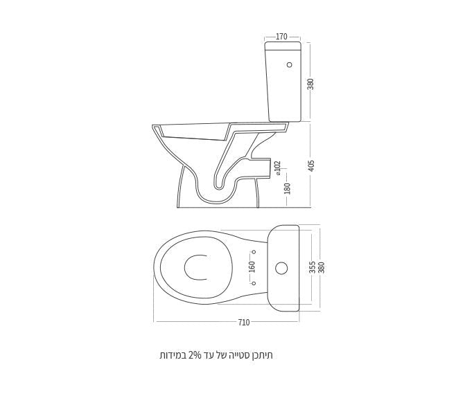 אסלה מונובלוק סיגמא/גל מבית חמת צבע לבן מבריק HAMAT