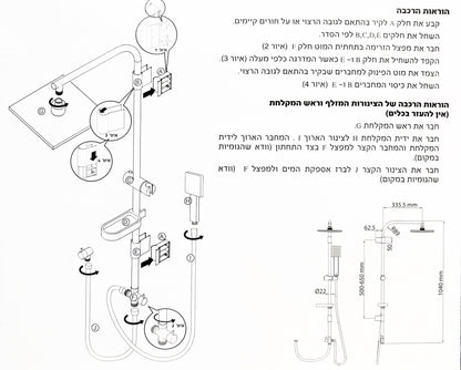 ערכת פינוק פוסידון מרובע ניקל מבריק MATINA