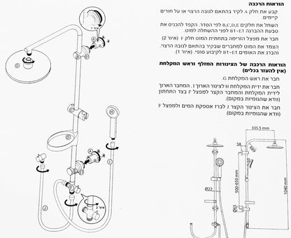 ערכת פינוק פוסידון עגול ניקל מבריק MATINA