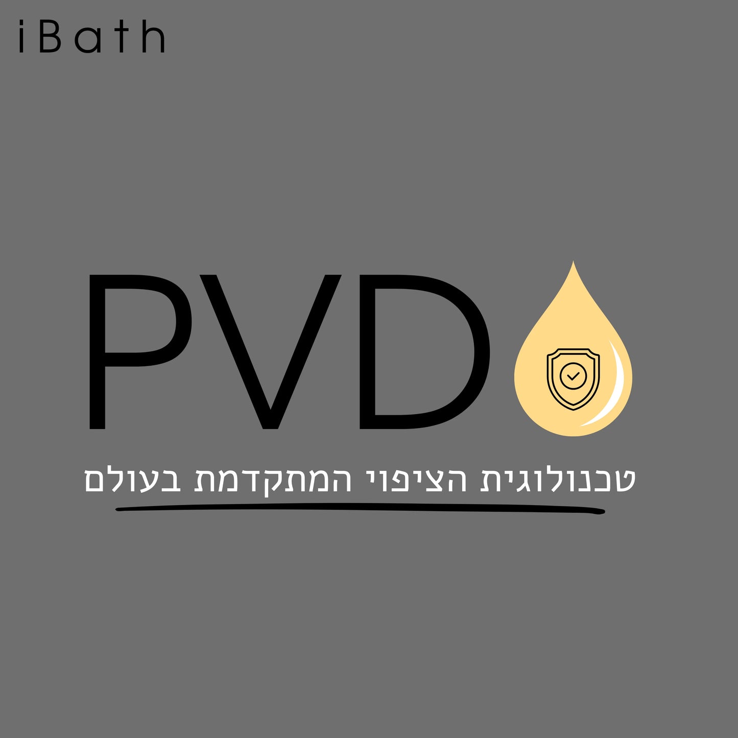 ברז קיר לכיור רחצה מנירוסטה מוברשת | ברז אינטרפוץ לכיור דגם TOP עם ציפוי PVD