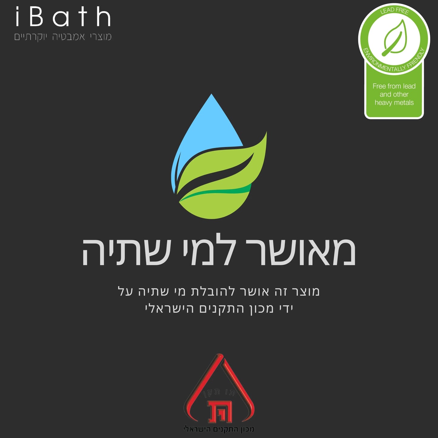 ברז מטבח נשלף אפור גרפיט מוברש עם בסיס מרובע – לגונה LAGONA