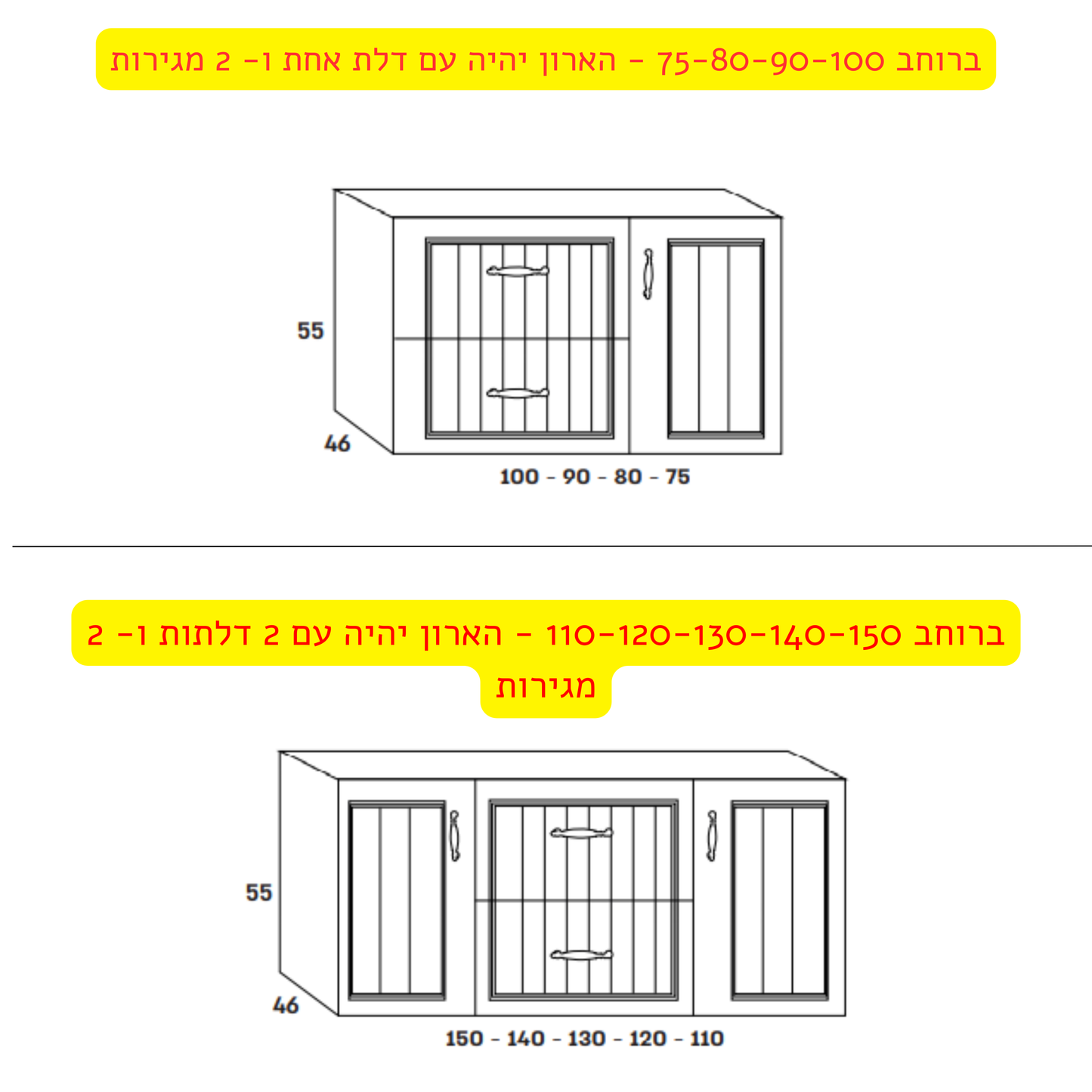 ארון אמבטיה תלוי סגנון כפרי דגם אופק OFEK