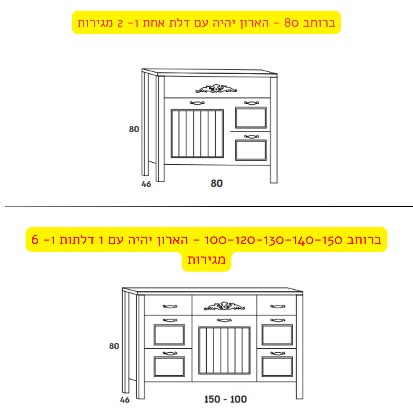 ארון אמבטיה מעוצב כפרי דגם מנהטן MANHATTAN