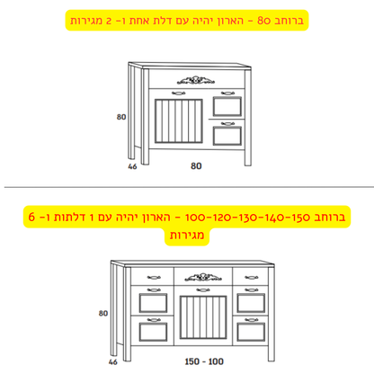 ארון אמבטיה מעוצב כפרי דגם מנהטן MANHATTAN