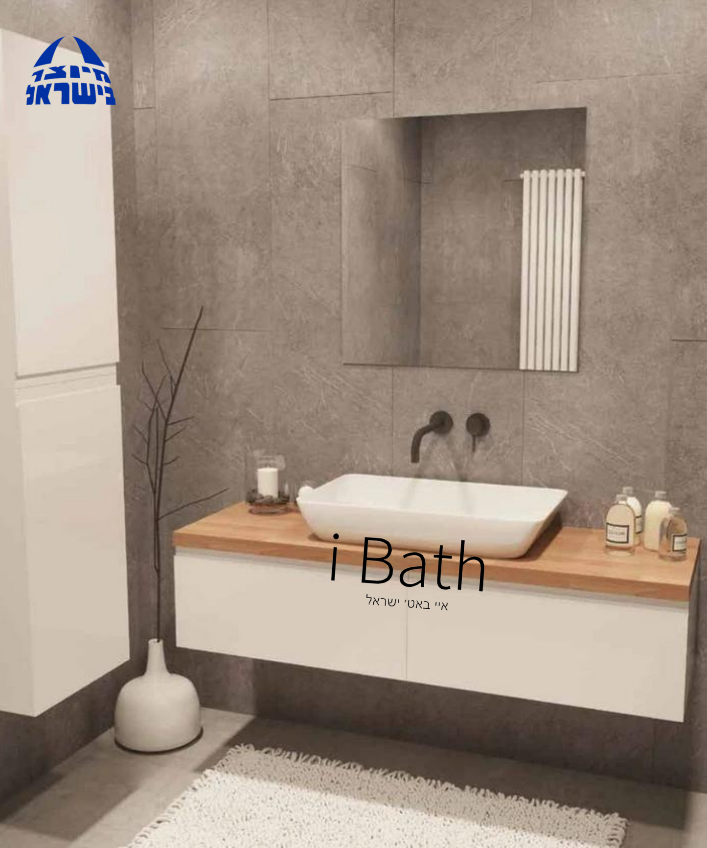 ארון אמבטיה תלוי מודרני שתי מגירות דגם שוהם
